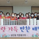 청주반찬 이미지