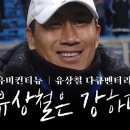 컨티뉴 이미지