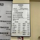 무릉회관 | 동해시 무릉 계곡 닭백숙 맛집‘무릉 회관’다녀온 후기