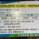 고을매점