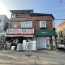 삼마전기 이미지