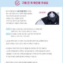 생활의향수