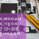 수원-0954 네이버블로그