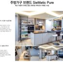 포엠공인중개사사무소 이미지