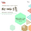 소촌아트팩토리 이미지