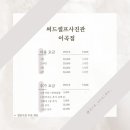 대구셀프사진관써드스튜디오