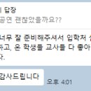 전북제일고등학교 이미지