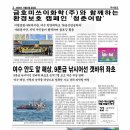(주)금호환경 티스토리