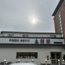 일로대패삼겹살
