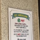 데이롱카페 성동금남점