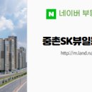 일등자이공인중개사사무소 네이버블로그