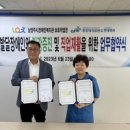 남양주시장애인복지관보호작업장 이미지