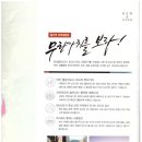 증산유통 이미지