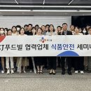 약속 식품 이미지
