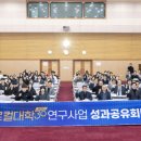 기후변화대응교육연구센터 회의실 이미지