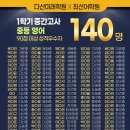 최선어학원 이미지