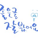 신바람 난타 이미지