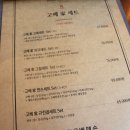 고베맨숀 이미지