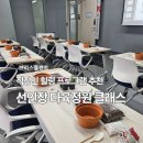 정원 관리: 가드닝의 기본 원리와 이론 | 기업출강 힐링 프로그램 제안 맞춤형 선인장 다육정원 가드닝클래스