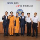밀양소방서 이미지
