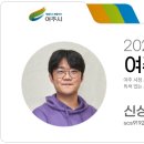 아듀 2023 송년음악회 이미지