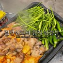 마삼구김치삼겹살 이미지