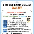 글숲 네이버블로그