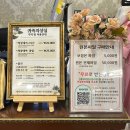 전주한옥마을 한복대여 가격 아이들과 색다른 체험 후기 귀족의상실