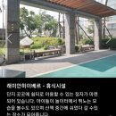 첫눈에부동산공인중개사사무소 이미지