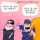 'Netizen 시사만평(時事漫評)'떡메' '2024. 07.08'(월) 이미지