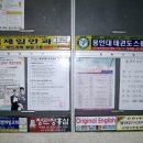 정관장 이곡점