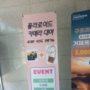 외도보타니아 | 거제도 가볼만한곳 외도팡팡 예약 구조라 유람선 외도 보타니아 여행 후기