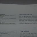 에스티엔