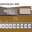 발리매점 네이버블로그