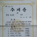진여성의원 | 2015년 범어사 보살계 수계산림