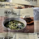 무인양품주 | 무지위크 2026 상반기 무인양품 국수 시리즈 둘러본 후기, 이번 주 다시 담아올 예정(제주 청귤 메밀...