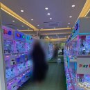 인형뽑기MART 이미지