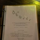 데구르르 | 전포 와인 파는 느좋 신상카페 데구르르 내돈내산 재방문 솔직후기