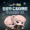 오르카 이미지