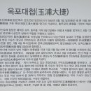 옥포대첩기념공원 이미지