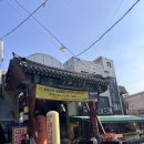 [대전] 오류시장 소금빵 맛집 광덕 떡 방앗간 / 가격 다름!!