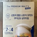 몰츠 이미지