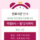 서울소아과의원 이미지