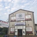 한국체대 활기찬 태권도장 이미지