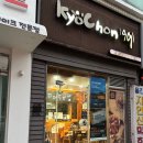 치킨마을 네이버블로그