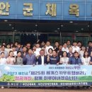 문화체육시설사업소 이미지