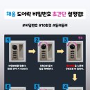 채움락 이미지