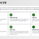 (주)씨에스티 - 청주시 청원구 | (주)씨에스티
