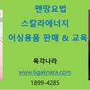 수만건강식품 이미지