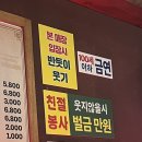 꾸석지돌판한우 이미지